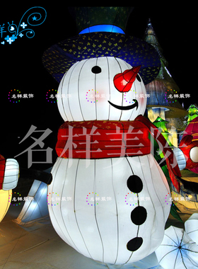 名样美陈户外大型春节灯笼防水陶瓷娃娃新春元宵灯会花灯展定制