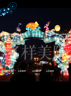 名样美鲤鱼迎春水上灯饰新年防水包布灯笼户外大型灯组元宵花灯会