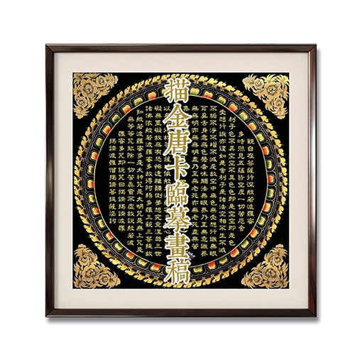 描金唐卡临摹画稿静心减压手抄画DIY手绘填色自己画唐卡 - 图2