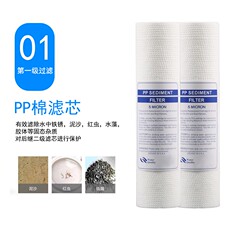 Фильтры, Помпы 包邮净水器10寸通用pp棉+颗粒活性炭+压缩炭纯水机滤芯123级套装