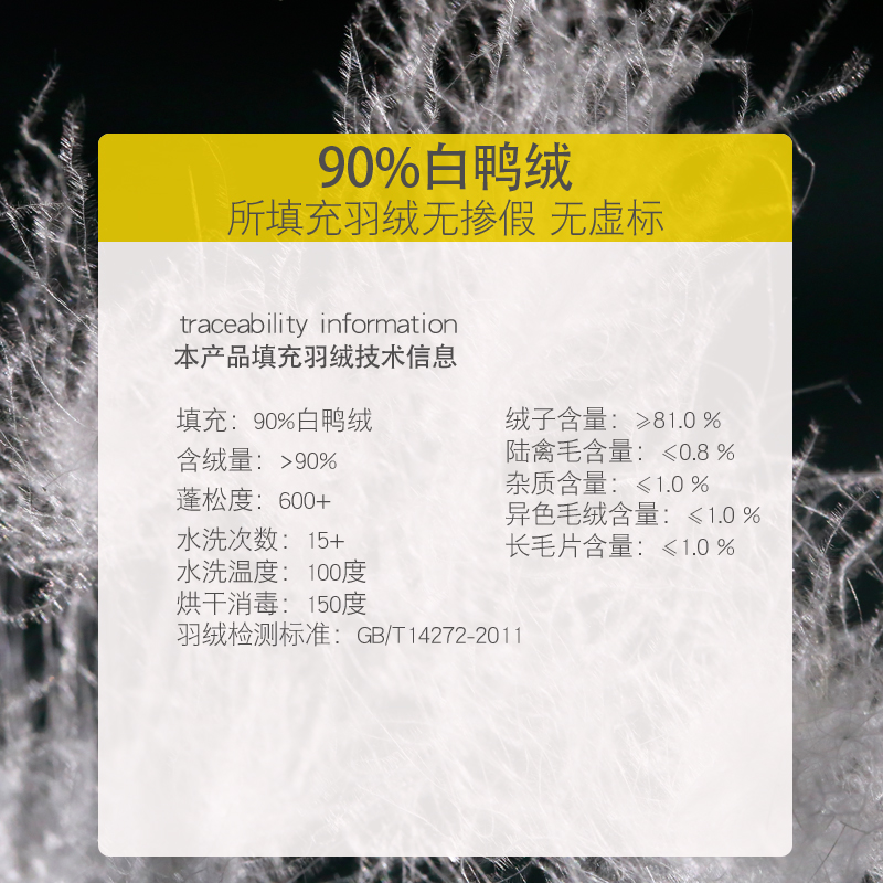 2020新款无领羽绒内胆v领羽绒服 麦酷麦库马夹