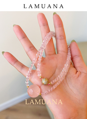 LAMUANA单球粉水晶项链小众设计感天然水晶串珠颈链天然石女84004