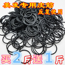 Movie House Beauty Hair Salon Pan Hair Black Rubber Band Leather Fascia Make Hairstyle Leather Ring Hair Rope Bull Leather Gluten Oak Rubber Ring