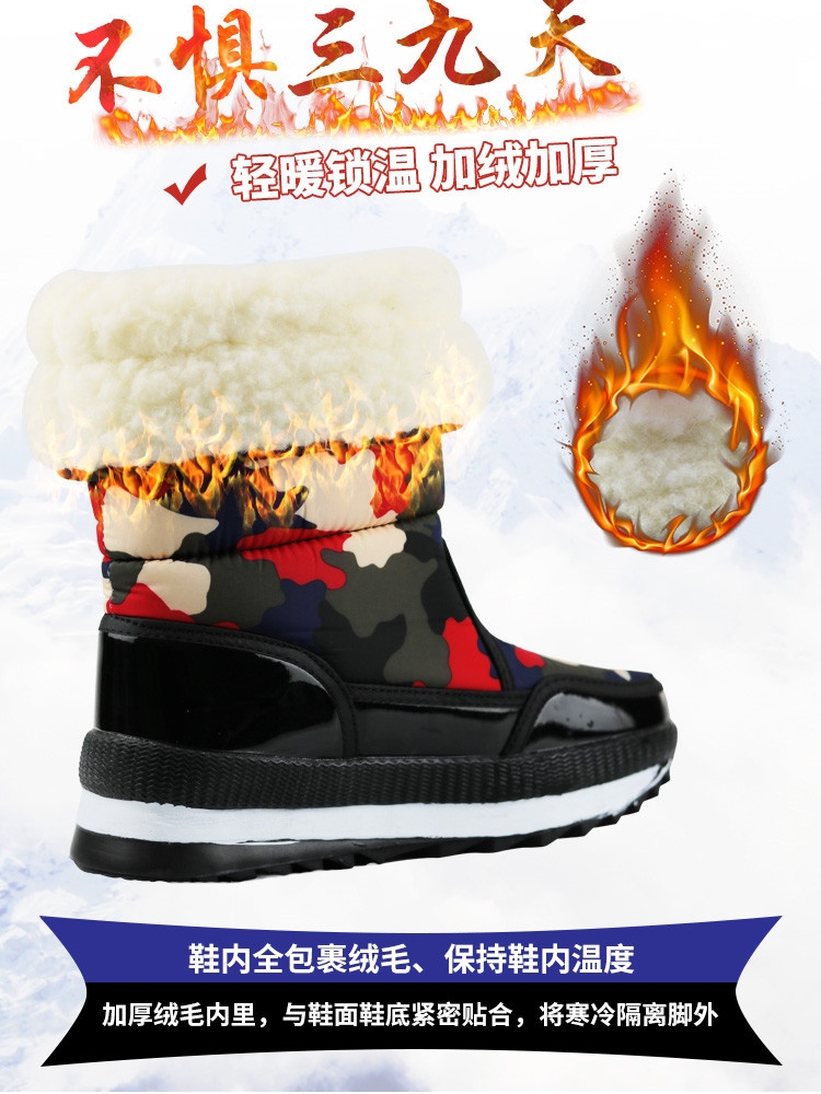 新款冬季雪地靴女中筒保暖棉靴加厚防滑雪地鞋男户外加绒棉鞋防水