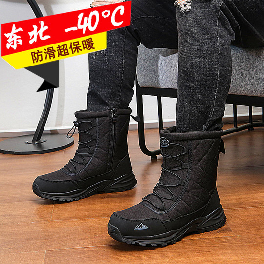 2025冬季户外中筒棉靴子东北男士加绒加厚防水防滑雪地靴拉链女鞋
