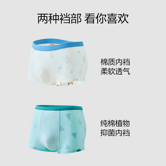 Red bean boy underwear pure cotton baby 15-year-old teenager