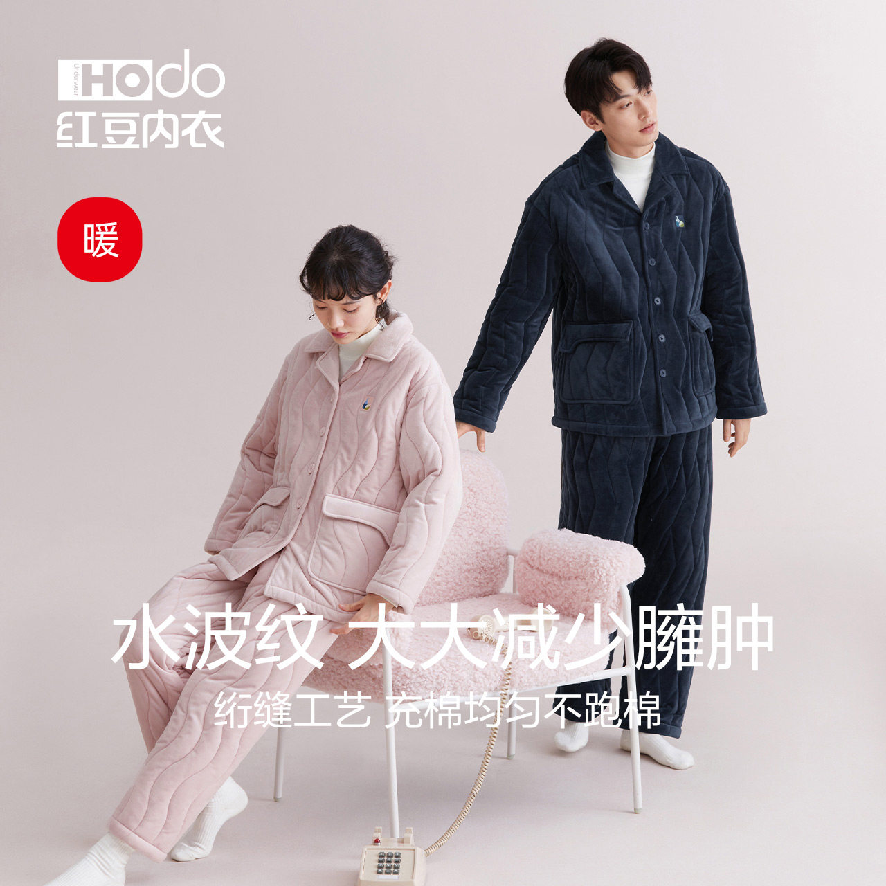 红豆情侣夹棉睡衣珊瑚绒冬季女三层抗静电保暖男士棉服家居服套装,淘宝优惠券,粉丝福利购,淘宝优惠卷