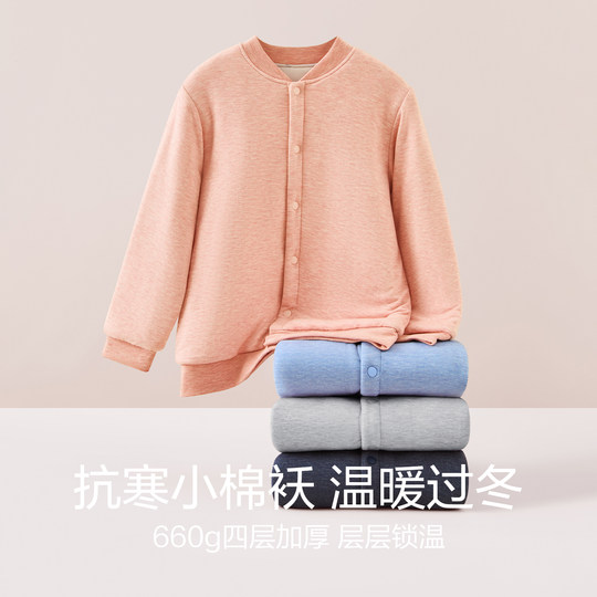 红豆儿童校服神器超厚保暖上衣秋裤男宝宝女学生棉袄秋冬内搭内衣
