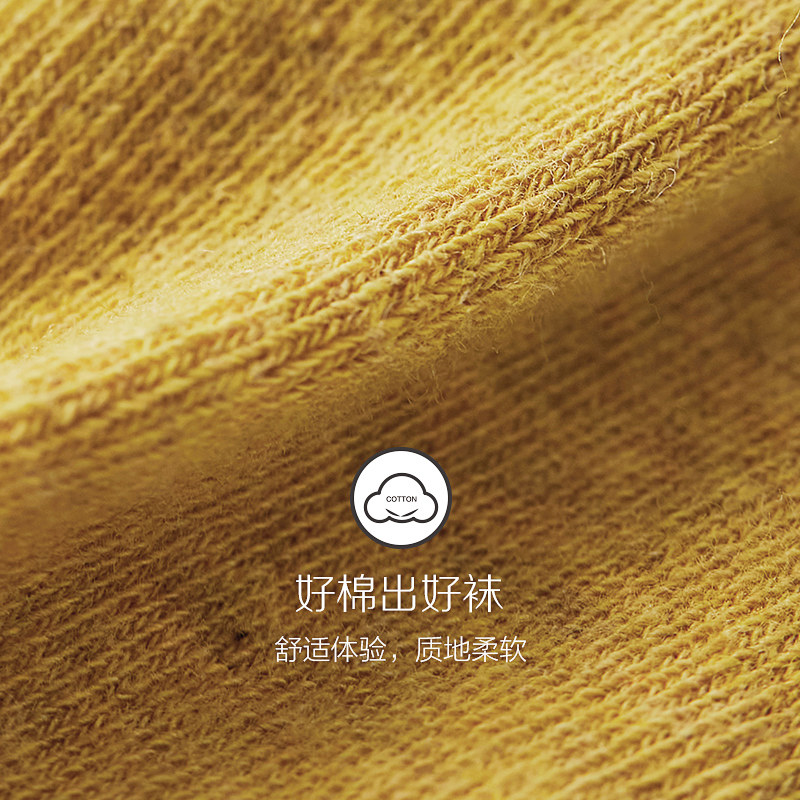 女士抗菌可爱撞色运动休闲女短袜 hongdou红豆短袜