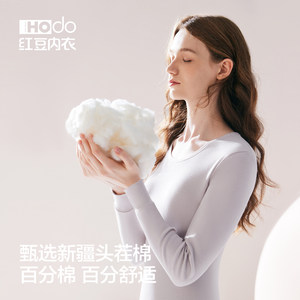 红豆纯棉秋衣秋裤男女士薄款全棉青少年中老年棉毛衫保暖内衣套装