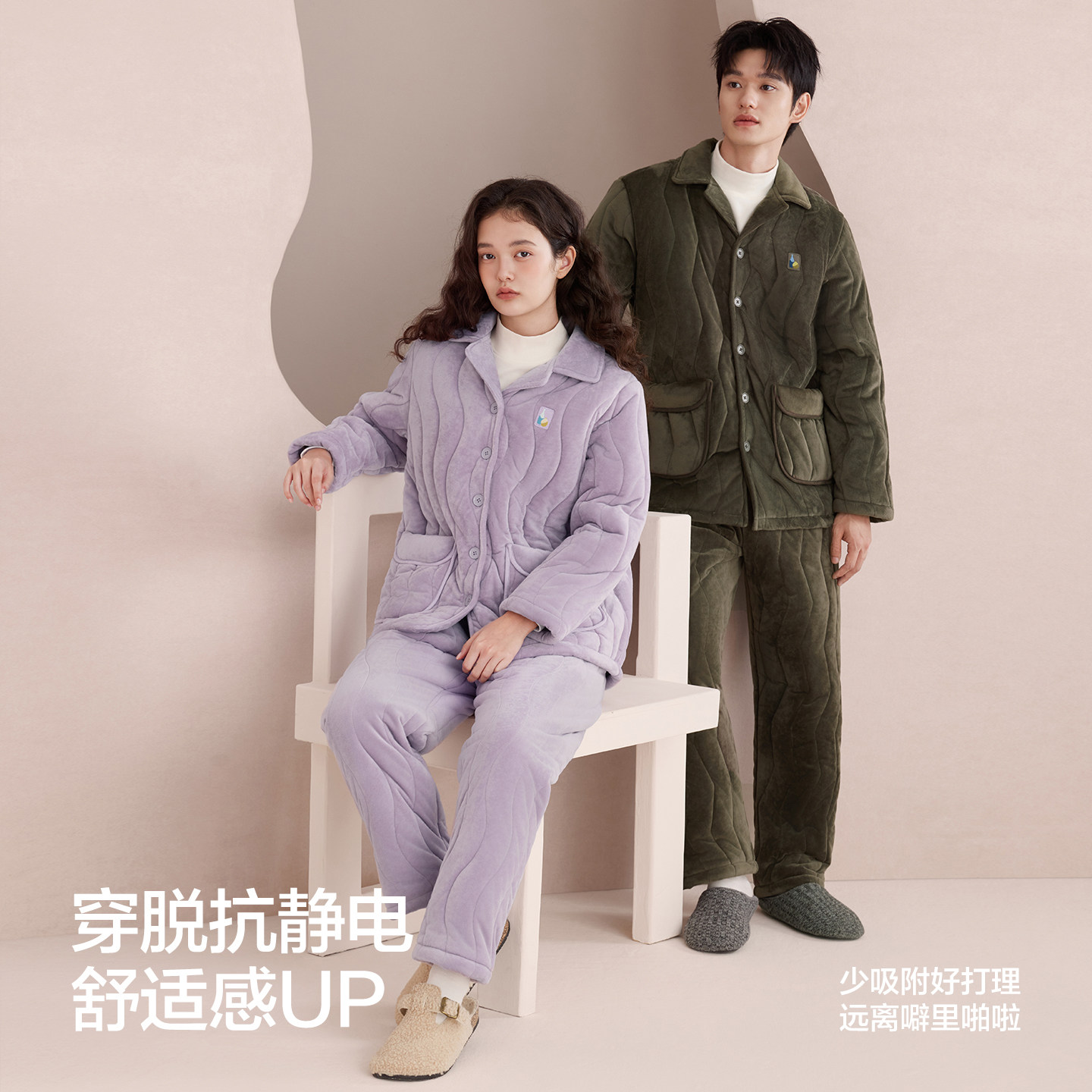 红豆加厚睡衣三层夹棉男士女珊瑚绒抗静电湖南省服冬季家居服套装,淘宝优惠券,粉丝福利购,淘宝优惠卷