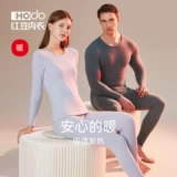 Бархатное утепленное нижнее белье подходит для мужчин и женщин, зимнее термобелье, штаны