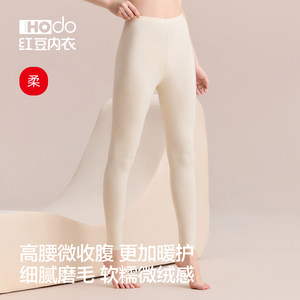 红豆绒棉花糖H3女秋裤中厚高腰微收腹色纺磨毛A类冬打底裤保暖裤