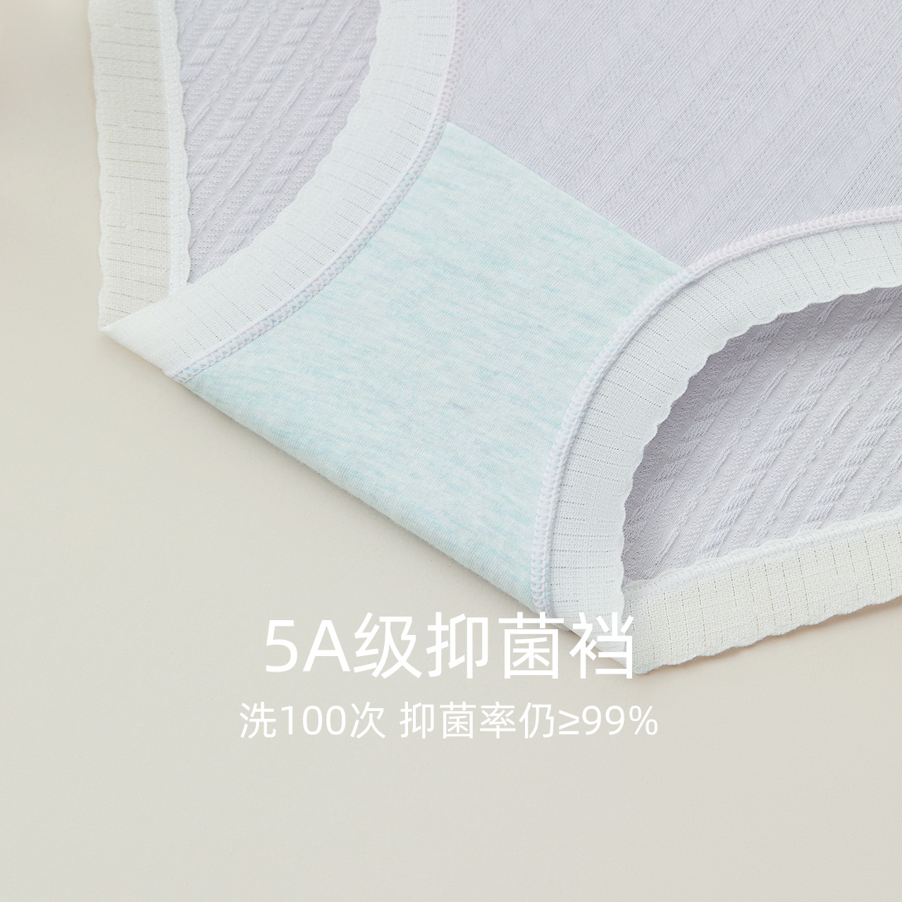 红豆女内裤纯棉抗菌裆莫代尔中腰蕾丝少女短裤新款女生裤头三角裤,淘宝优惠券,粉丝福利购,淘宝优惠卷