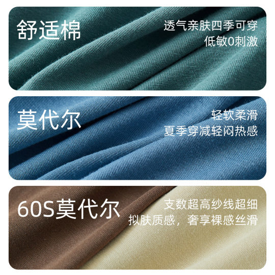 红豆男士内裤纯棉抗菌裆莫代尔大码四角裤男生短裤平角裤男款裤头