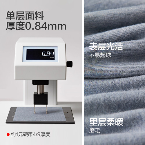 红豆绒棉花糖H1内衣男女士薄款磨毛秋衣秋裤色纺A类打底保暖套装 - 图1