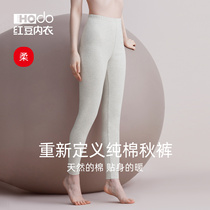 Red Bean Lady Combed Pure Cotton Autumn Pants Slim Fit All-cotton Linchpants Cotton Wool Pants Autumn Winter Tight Fit Underpants Warm Pants