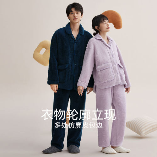 红豆情侣泡泡绒睡衣男士秋冬季加厚法兰绒女珊瑚绒休闲家居服套装 - 图1