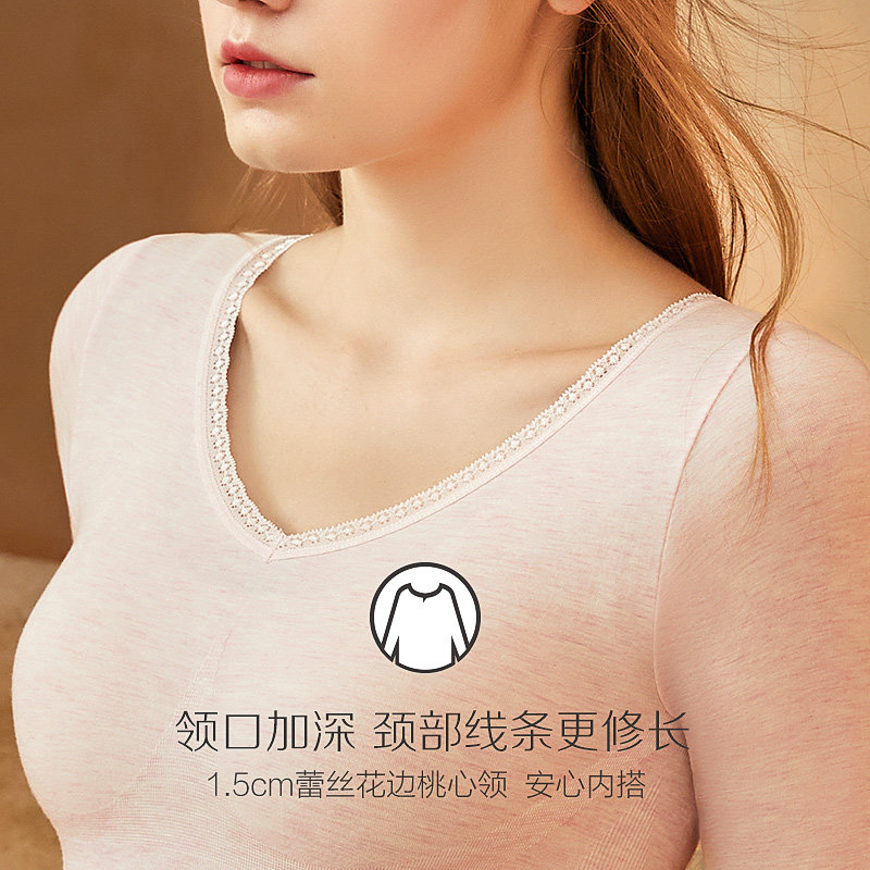 红豆女士美体莫代尔色纺冬性感内衣 hongdou红豆保暖套装