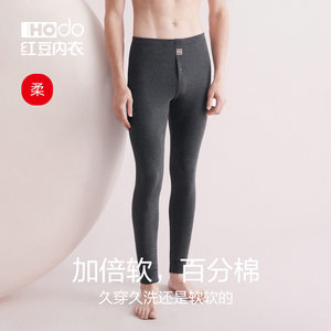 红豆男士精梳纯棉秋裤男生薄款打底全棉衬裤棉毛裤冬青少年保暖裤
