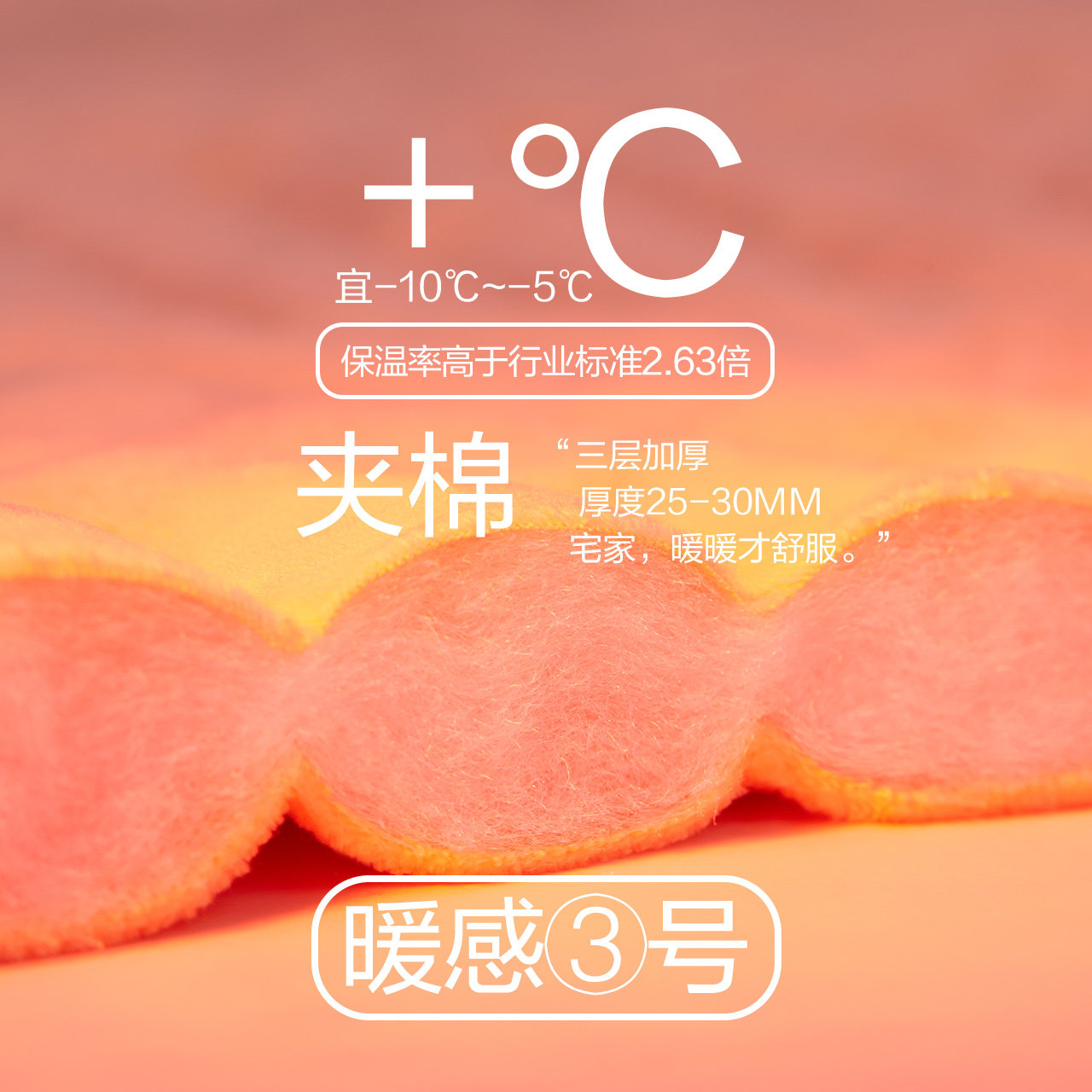 红豆情侣夹棉睡衣珊瑚绒冬季女三层抗静电保暖男士棉服家居服套装,淘宝优惠券,粉丝福利购,淘宝优惠卷