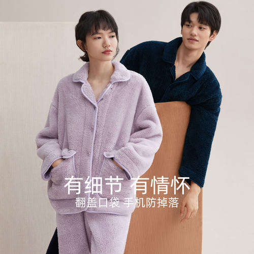 红豆情侣泡泡绒睡衣男士秋冬季加厚法兰绒女珊瑚绒休闲家居服套装 - 图3