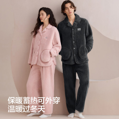 红豆情侣泡泡绒睡衣男士秋冬季加厚法兰绒女珊瑚绒休闲家居服套装 - 图3