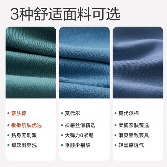 Red bean underwear for men's modal pure cotton antibacterial and breathable