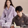 Couple bubble velvet pajamas red bean thickened winter