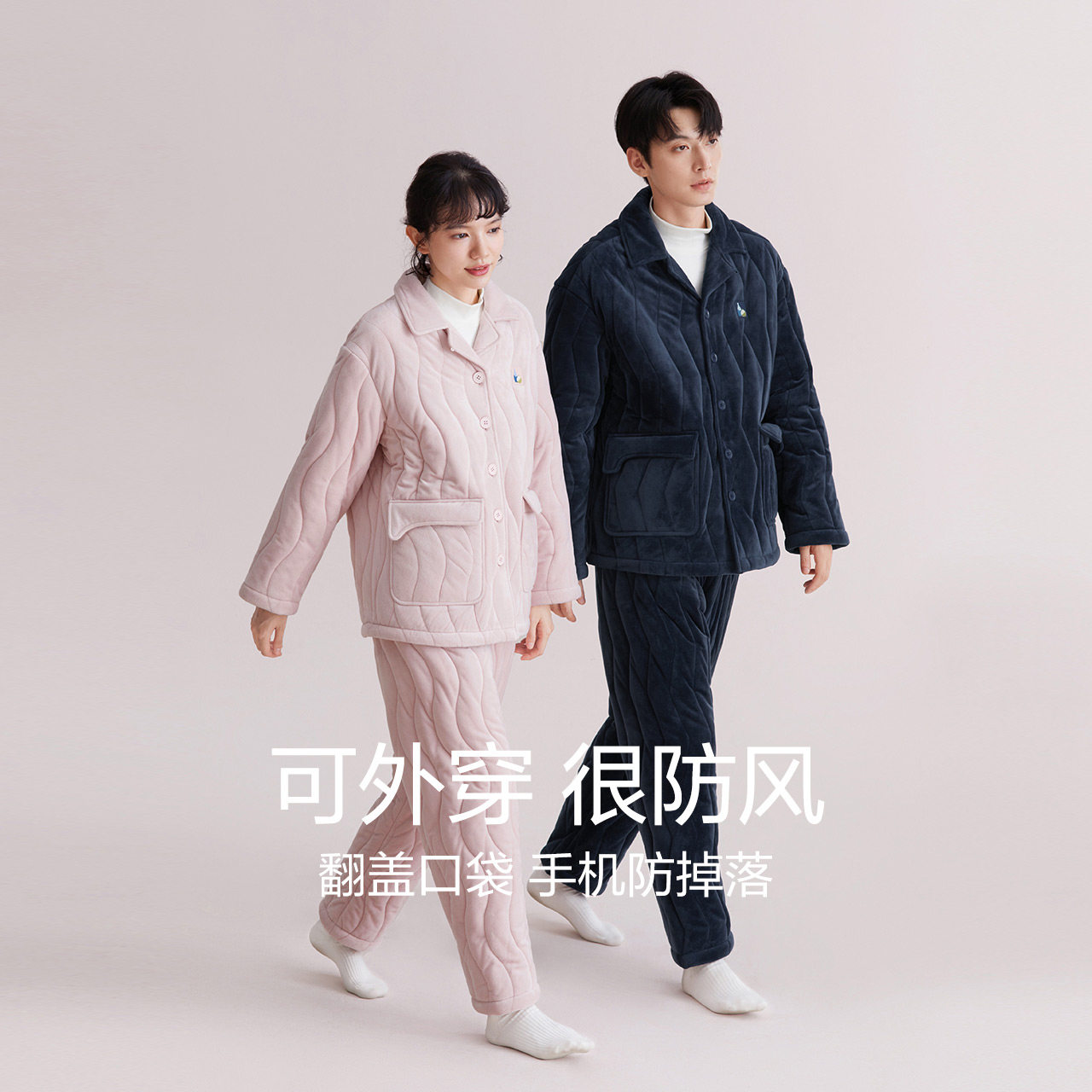 红豆情侣夹棉睡衣珊瑚绒冬季女三层抗静电保暖男士棉服家居服套装,淘宝优惠券,粉丝福利购,淘宝优惠卷