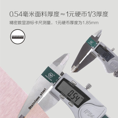 红豆绒女士秋衣单件内衣薄色纺磨毛秋冬内穿打底棉毛保暖上衣 虎窝淘