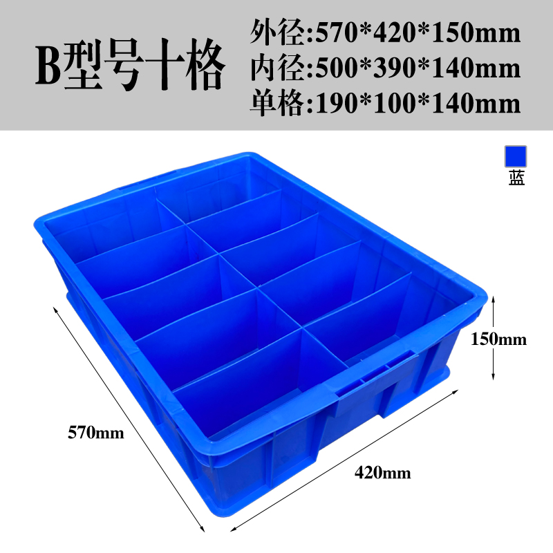 新料加厚零件盒分格箱多格箱螺丝盒分类盒塑料收纳盒子五金工具箱 - 图0