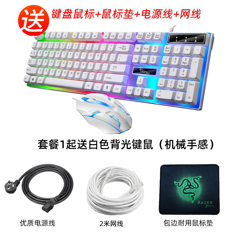 二手i5 i7台式机组装机电脑主机全套办公家用整机diy高配lol 吃鸡 - 图0