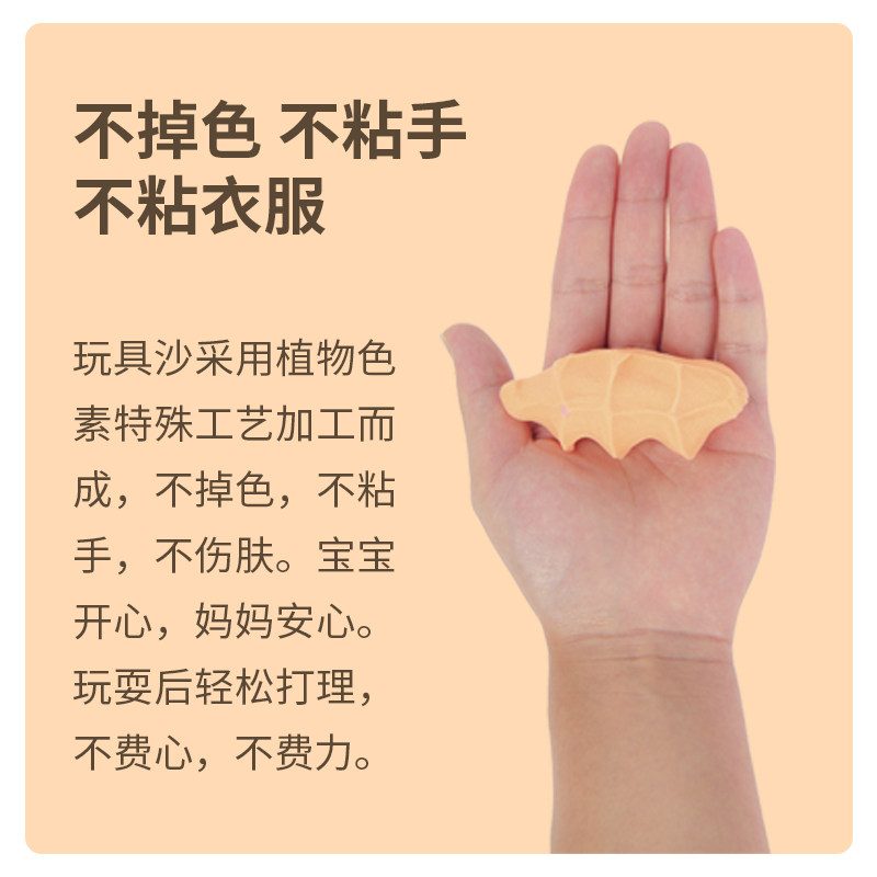 太空玩具沙散沙补充装彩色儿童沙子玩具室内安全不粘手伦堡魔力沙,淘宝优惠券,粉丝福利购,淘宝优惠卷