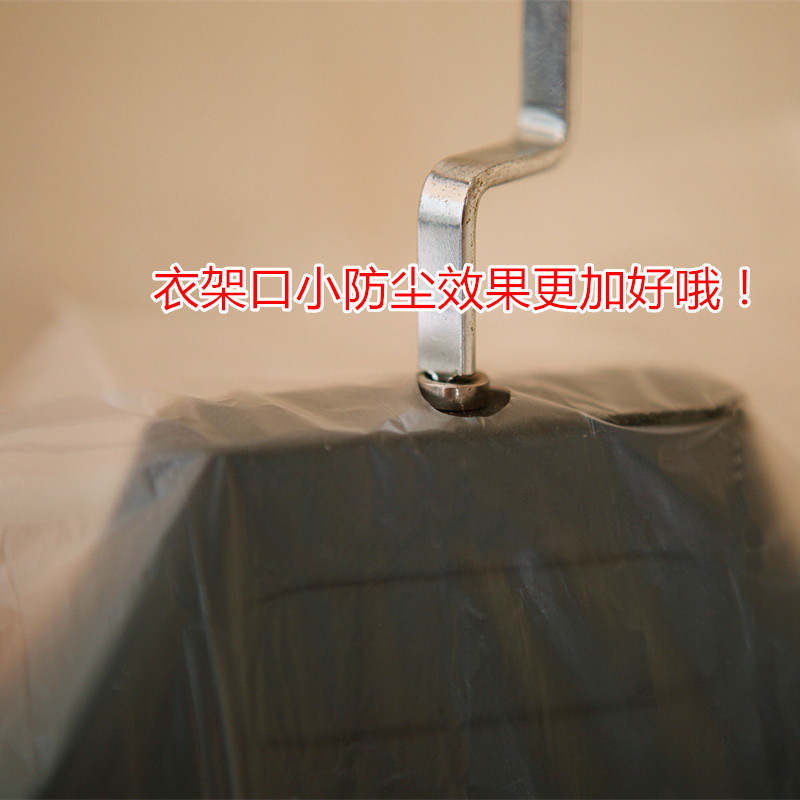 衣罩衣服防尘罩干洗店一次性防尘袋衣服套透明大衣袋子西服罩大号,淘宝优惠券,粉丝福利购,淘宝优惠卷