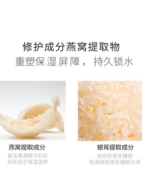 燕兰熹香港雪耳奢宠保湿养肤面霜