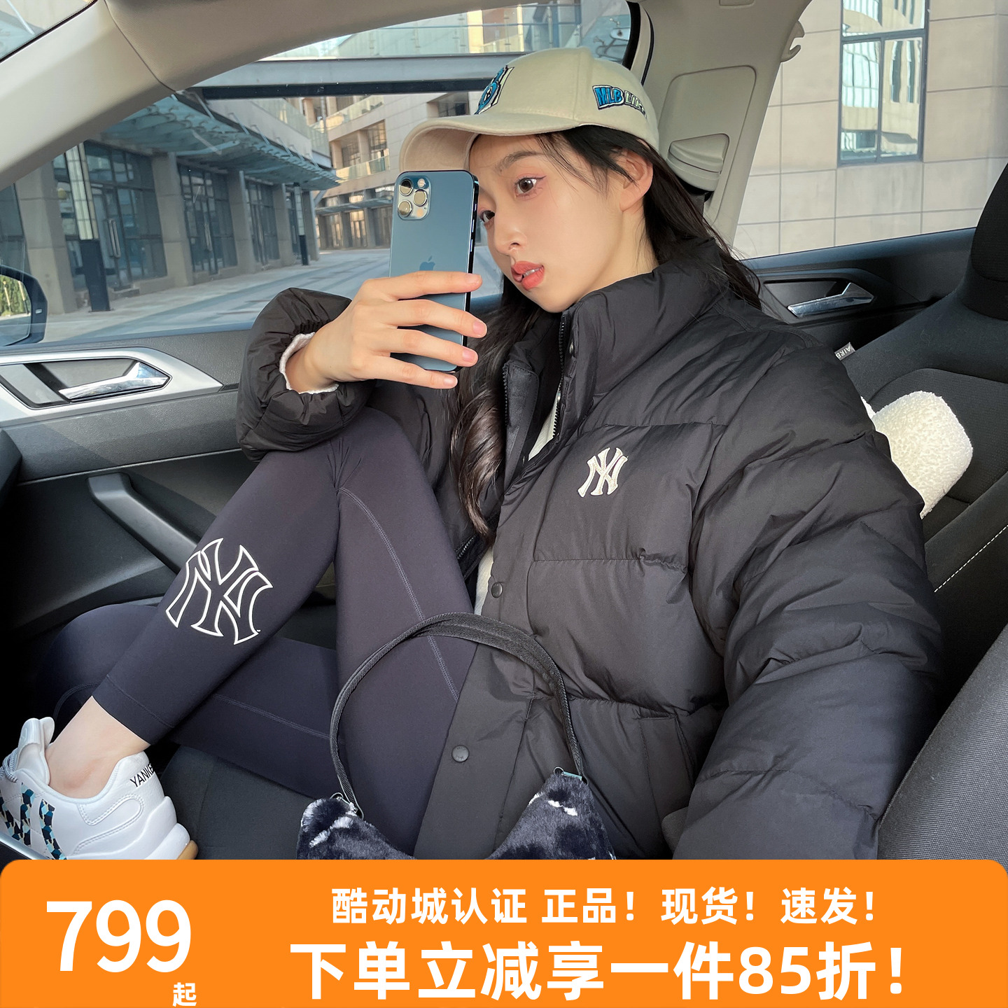 MLB立领羽绒服女装冬季新款男士运动服保暖棉羽短款外套3ADJB0736 - 图0