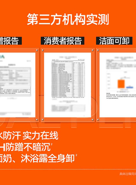 屈臣氏蜜丝婷水感轻透莹白防晒喷雾SPF50+PA++++120ml清爽轻盈