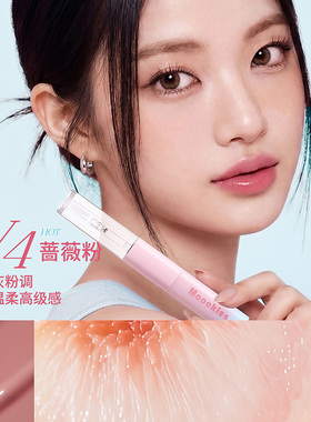 屈臣氏木柯诗双效持色唇釉1.5g+1.5g双头唇釉丝滑透亮官方正品