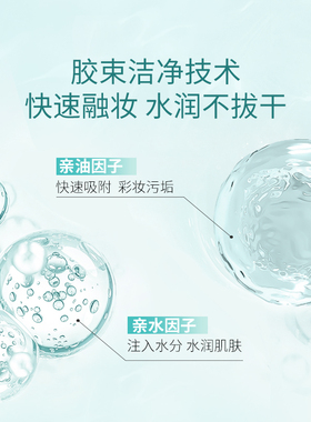 【会员U先】屈臣氏温和净透卸妆湿巾25片装 温和净卸便携