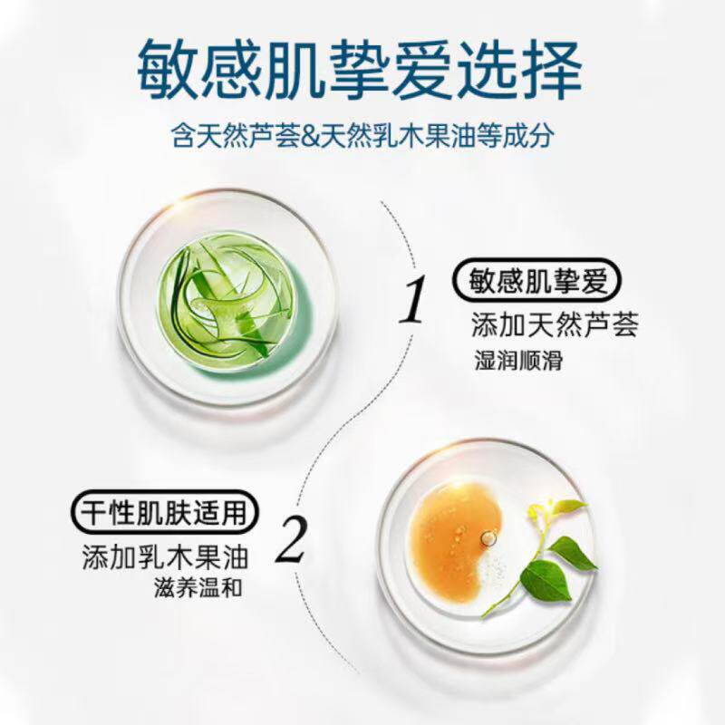 【618立即抢购】屈臣氏舒芙除毛刀全身剃毛手臂腿毛腋毛舒缓肌肤