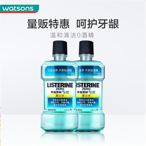 【屈臣氏】李施德林进口冰蓝零度漱口水500ml*2温和0酒精清新口气