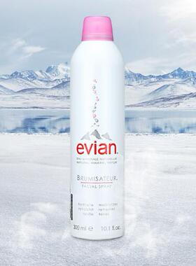 屈臣氏evian依云天然矿泉水喷雾保湿补水舒缓控油女300mL官方正品