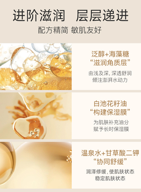 屈臣氏达肤妍B5臻研保湿喷雾水润