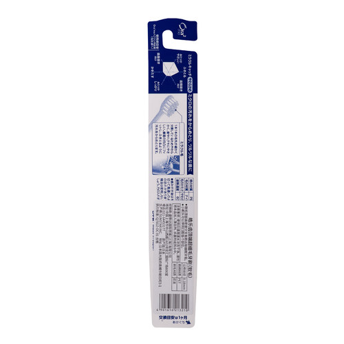 屈臣氏 Ora 2皓乐齿细毛牙刷(软毛)1支x2件颜色随机发官方正品 - 图3