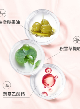 屈臣氏李士丝滑脱毛膏组合(脱毛膏×凝胶)丝滑舒适水润官方正品
