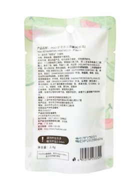 屈臣氏Haa虾青素润唇膏哈密瓜香2.4g官方正品