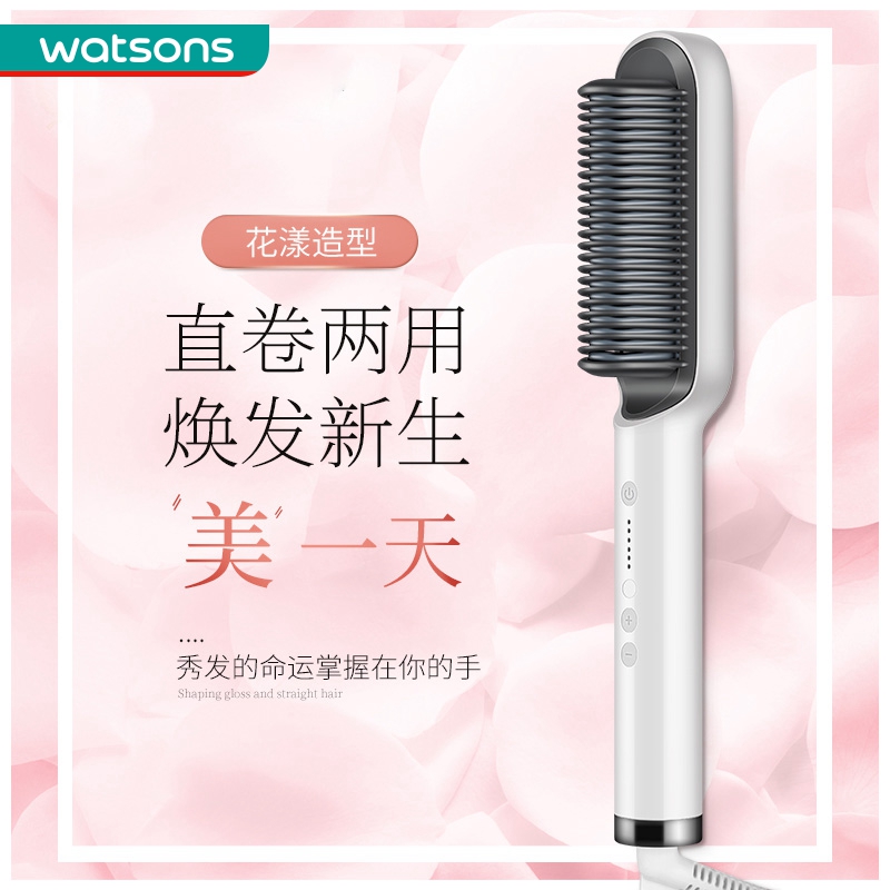 屈臣氏官方旗舰店【屈臣氏】金稻直卷发器梳KD380 白色玫红色可选 不伤发直卷两用0