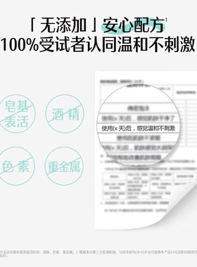 屈臣氏佰草集典萃净透保湿洁面乳(氨基酸型)深层清洁温和官方正品