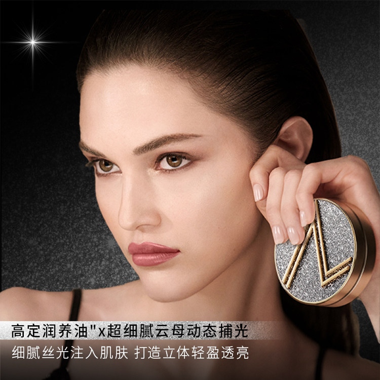 【繁星主题】屈臣氏谜瑞可定制奢金光润柔雾气垫霜服帖持妆,淘宝优惠券,粉丝福利购,淘宝优惠卷